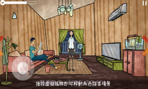 抑郁少女重生记截图1