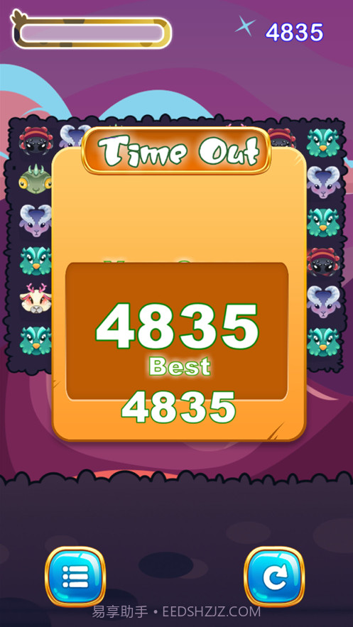 怪物世界比赛截图4