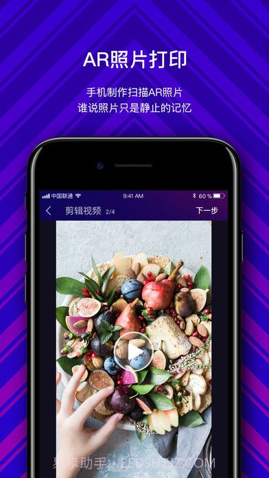 极印app截图2 极印app截图2