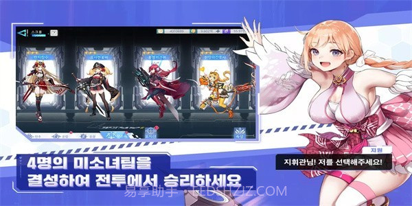 女超人大战截图3 女超人大战截图3