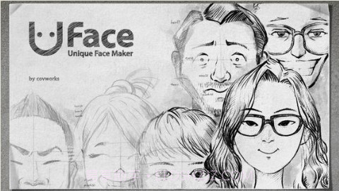 面部素描截图2 面部素描截图2