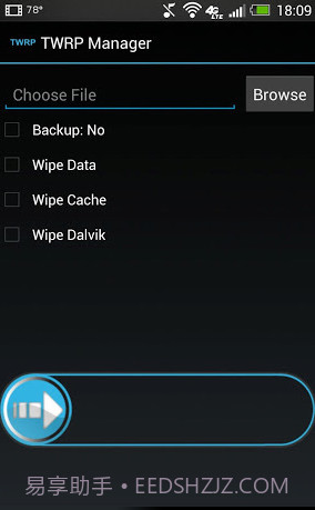 TWRP管理器截图3 TWRP管理器截图3