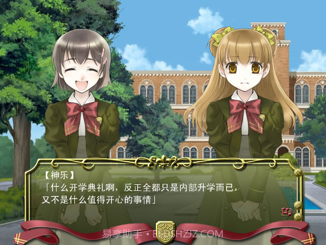 百合二重奏中文版截图2