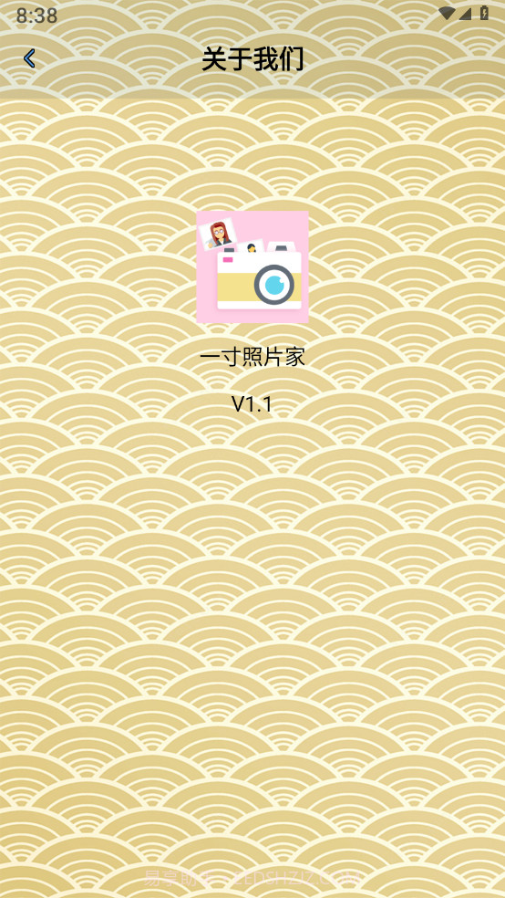 一寸照片家截图3 一寸照片家截图3