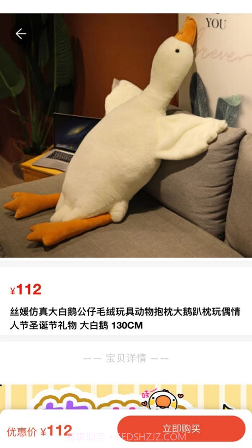 尼选购截图1 尼选购截图1