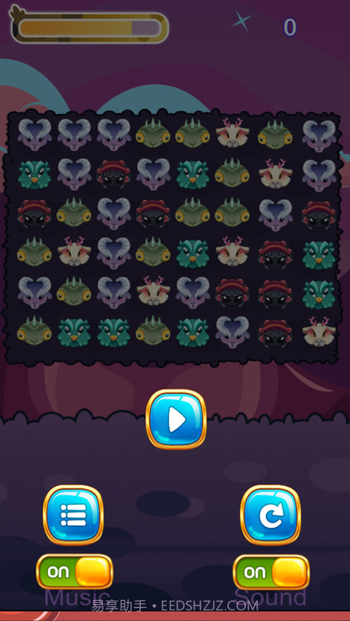 怪物世界比赛截图5