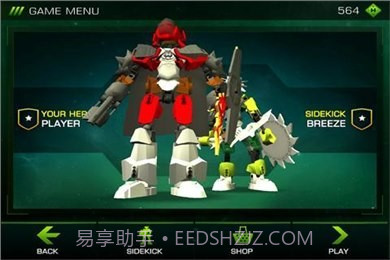 大脑攻击波截图4 大脑攻击波截图4