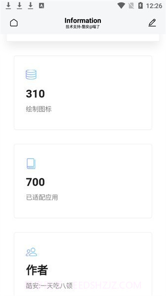夏至图标包截图2 夏至图标包截图2