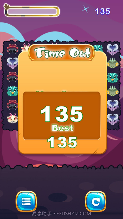 怪物世界比赛截图3