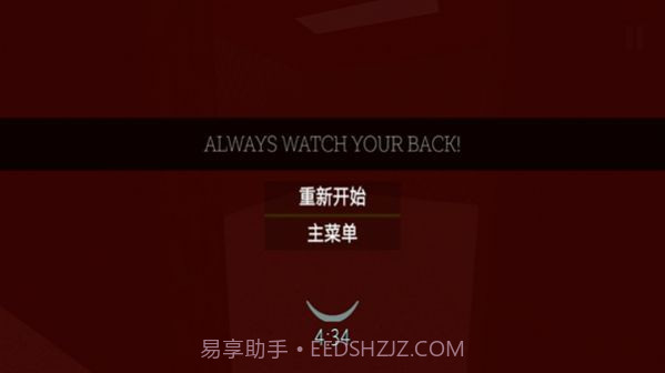 后室逃脱模拟截图3