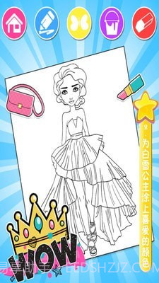 甜心公主精致化妆截图2