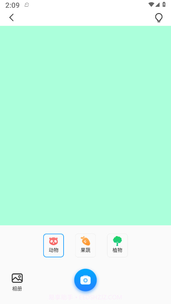 测量魔术师截图1 测量魔术师截图1