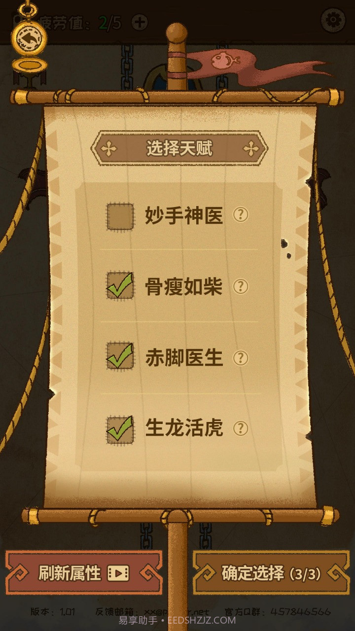 航海之风探索截图1 航海之风探索截图1