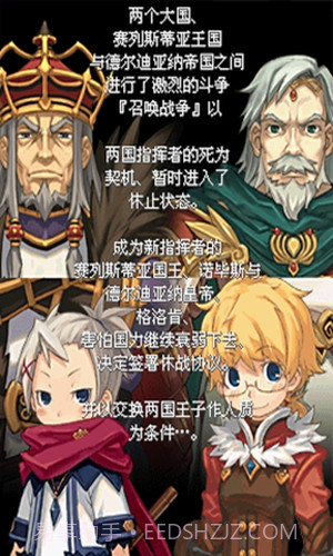 召唤之夜x截图2 召唤之夜x截图2