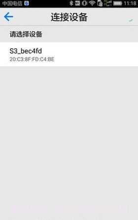 玥玛指纹锁截图1 玥玛指纹锁截图1