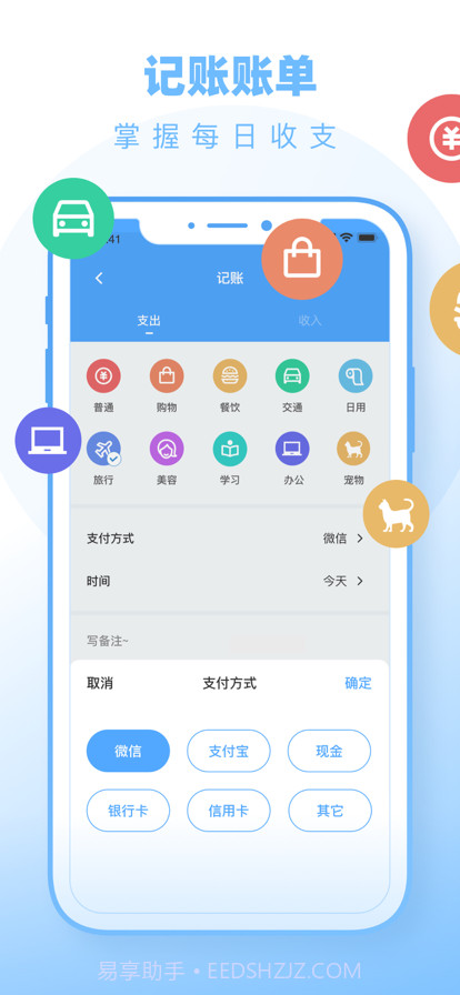 小蓝鸟日记截图3 小蓝鸟日记截图3