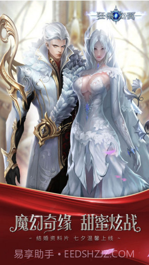 狂暴之翼截图1 狂暴之翼截图1