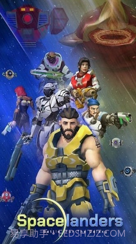 太空登陆者截图3