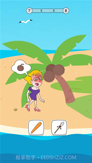 救救那位女士截图3