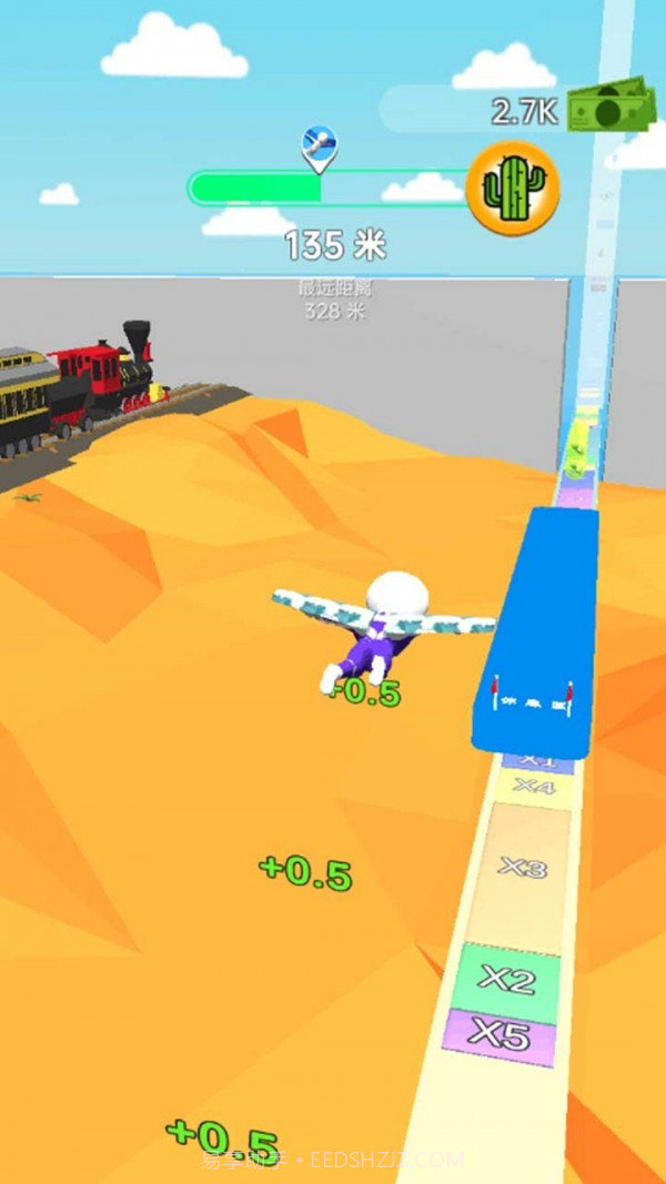 幸存者冲冲冲截图3