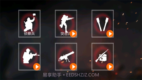 抗日战争模拟器v20.1.9截图3