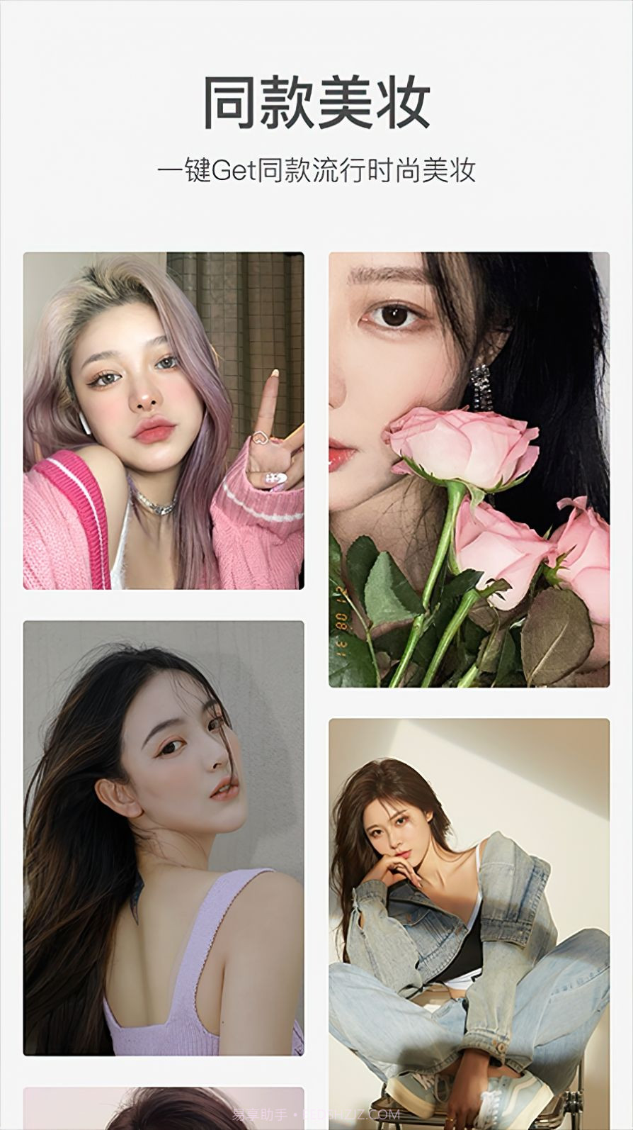 Dispo相机图片优化处理截图4