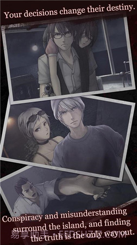 白岛截图1 白岛截图1