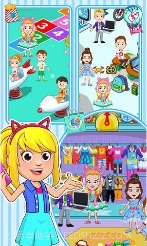 城市经营创造截图4