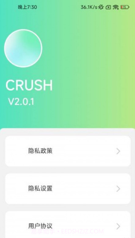 脚下时光截图2 脚下时光截图2