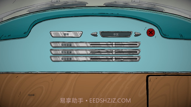 60秒避难所生存重置版截图3