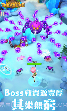 宝藏传说秘境2截图1 宝藏传说秘境2截图1