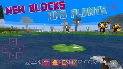 水世界游戏截图5