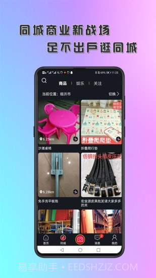 琅琊短视频截图4