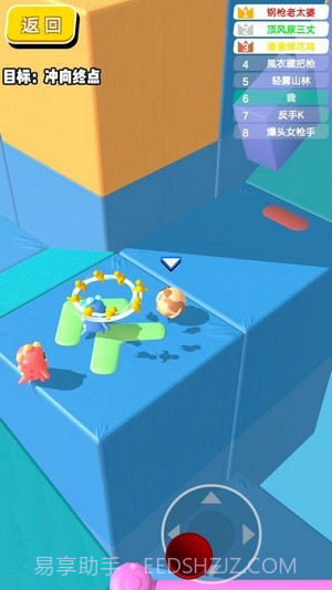 球球别砸我截图4