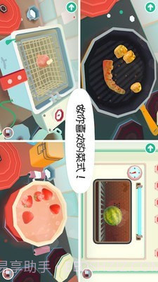 托卡小镇街边小吃截图5