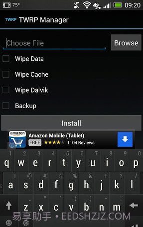 TWRP管理器截图2 TWRP管理器截图2