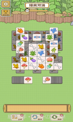 拯救小羊羊截图3