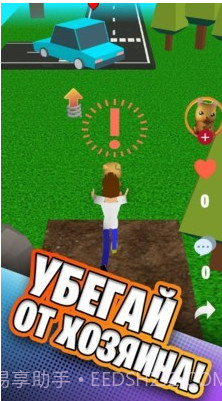 小狗狗快逃截图1