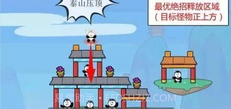 愤怒的熊猫人截图3