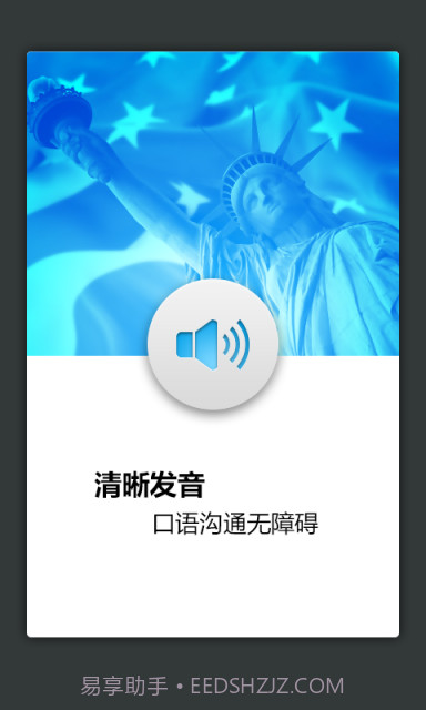 军事术语英语词典截图3