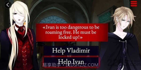 月光下的恋人截图3