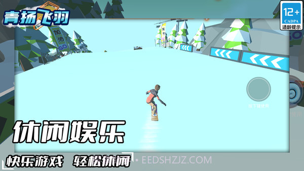 青扬飞羽截图2 青扬飞羽截图2