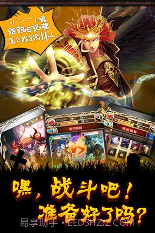 吸血鬼日记截图2 吸血鬼日记截图2