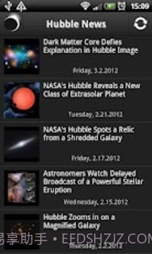 哈勃太空中心截图3