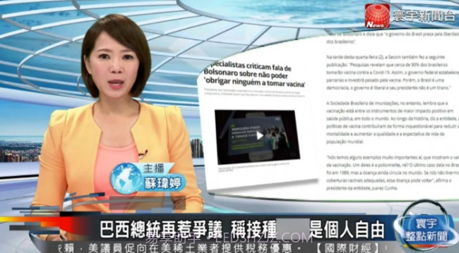 卫星电视app下载安装截图2