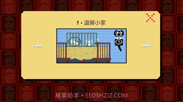 像素屠夫游戏截图2