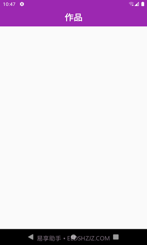 Vieas发型截图3 Vieas发型截图3