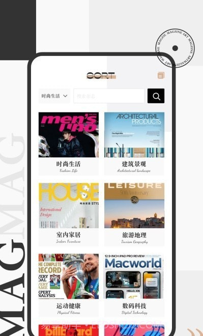潮流穿搭助手截图1 潮流穿搭助手截图1