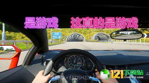 真实开车模拟器截图3