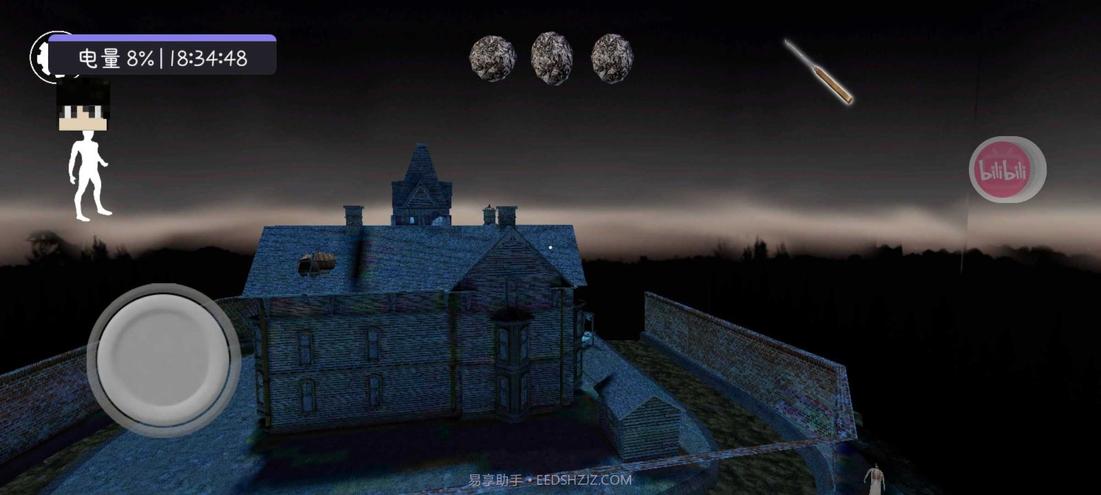 奶奶3麦当劳截图1